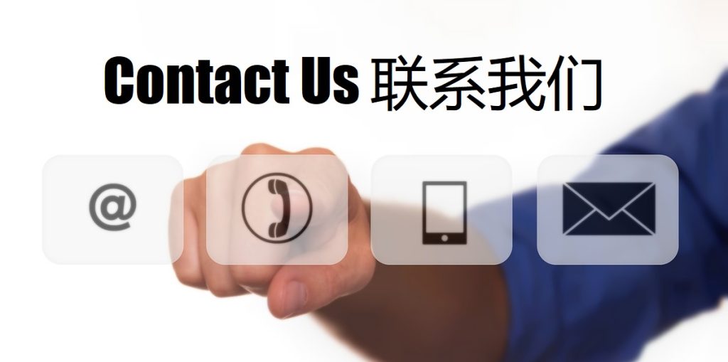 Contact Us ob体育